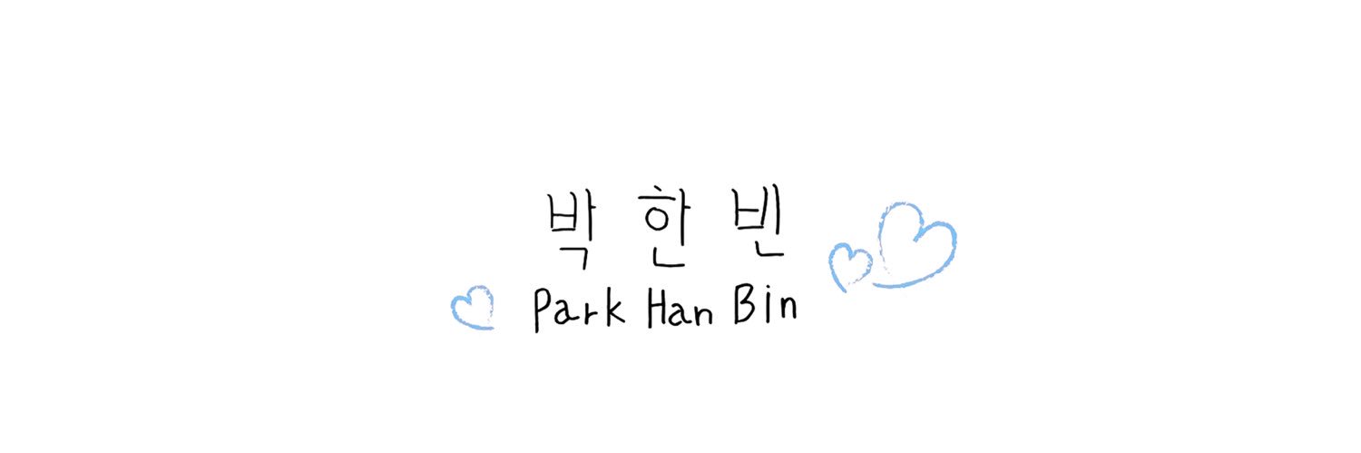 늘's banner