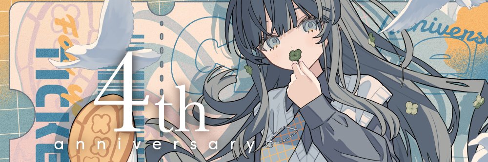 amii. 🤍 おりじなるサプライ's banner