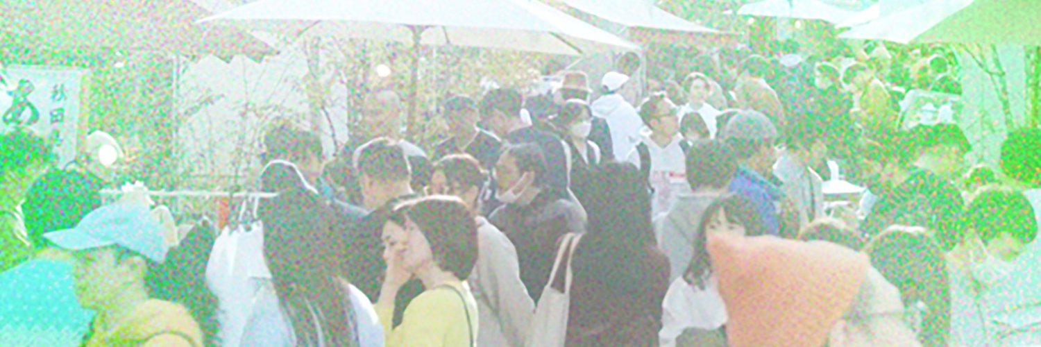 Podcast Weekend〈公式〉's banner