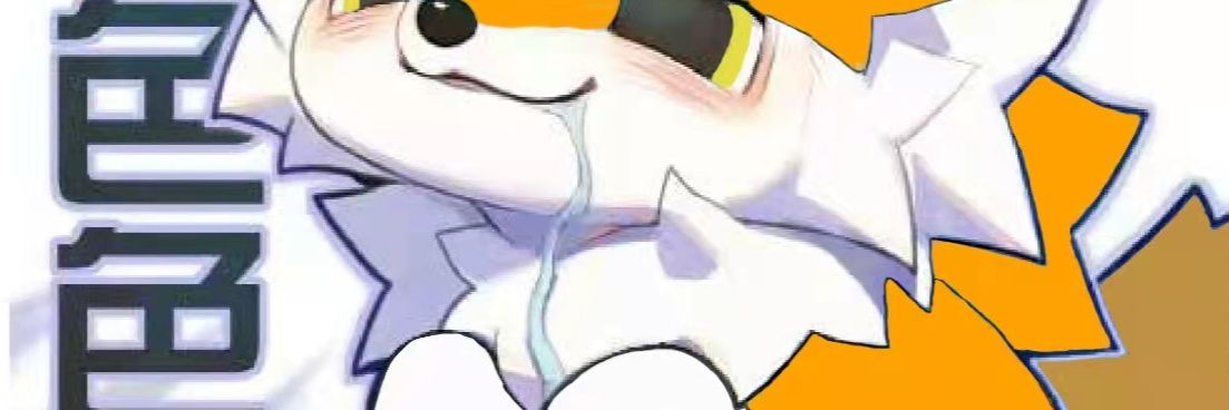 龍's banner