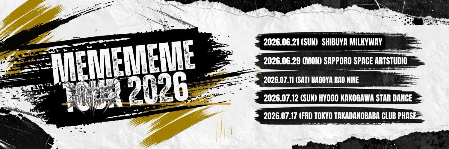 ᴜᴢᴜᴍᴇ's banner