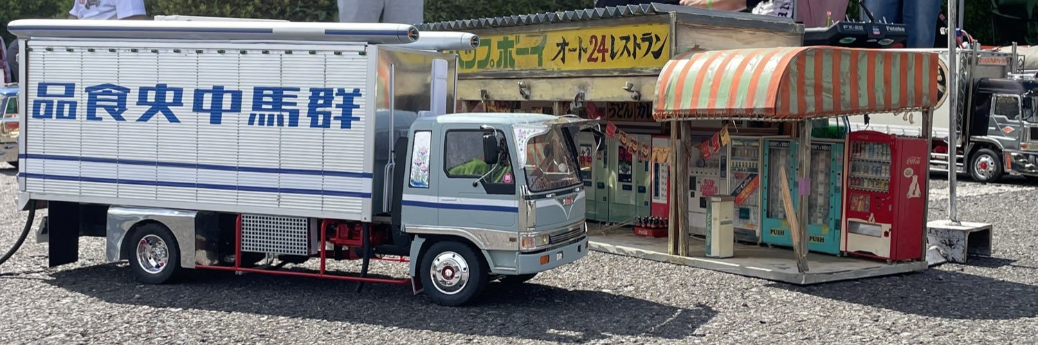 おーちゃん's banner
