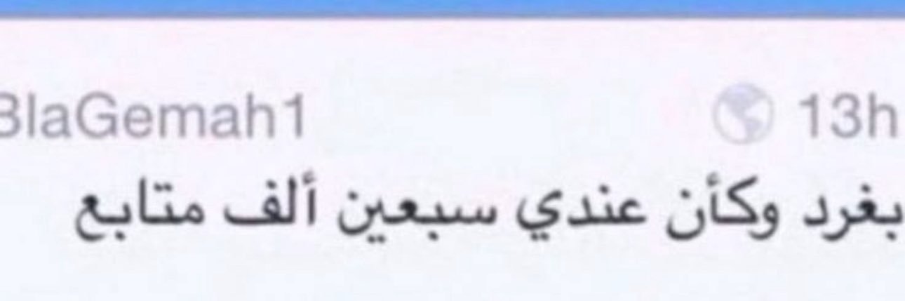 وريـد's banner