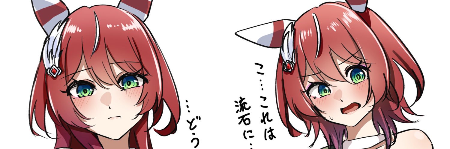 すだち@サブ垢's banner