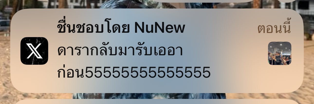 กุ๊กกิ๊ก .☘︎ ݁ ♪ ♡ ̆̈ znn's banner