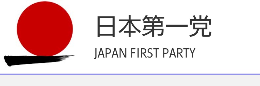 実也's banner