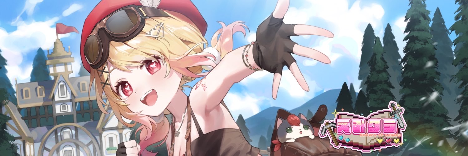 ひみつのえみるちゃん💘😎's banner