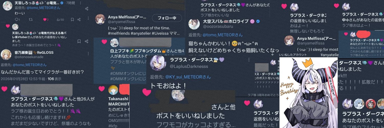 トモさん's banner