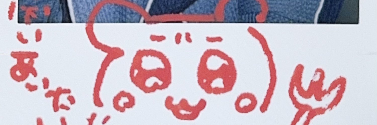 🍥's banner