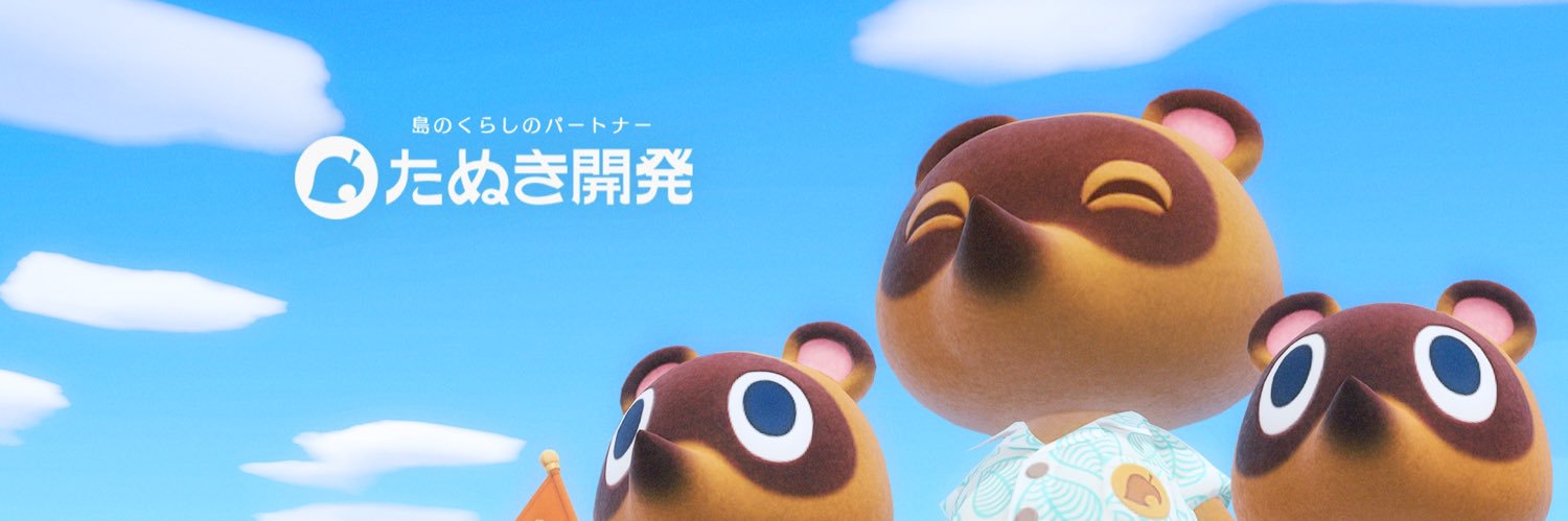 たぬき【プラモ】's banner