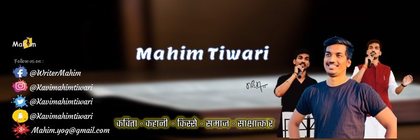 Mahim Tiwari's banner