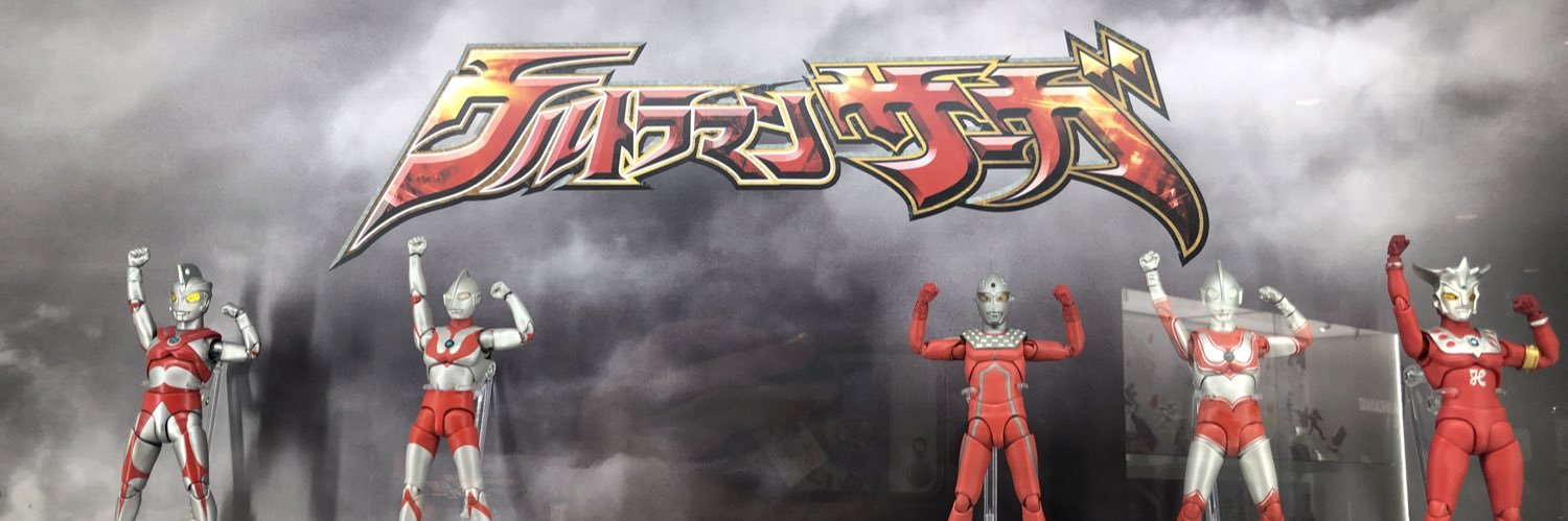 グリッタートリガー's banner