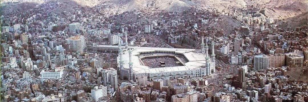 کعبۃ اللہ | Makkah's banner