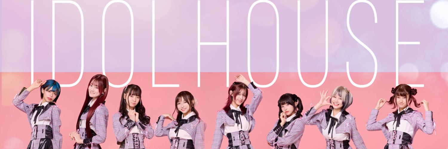 【公式】IDOLHOUSE's banner