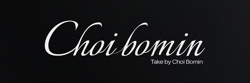 bomin archive's banner