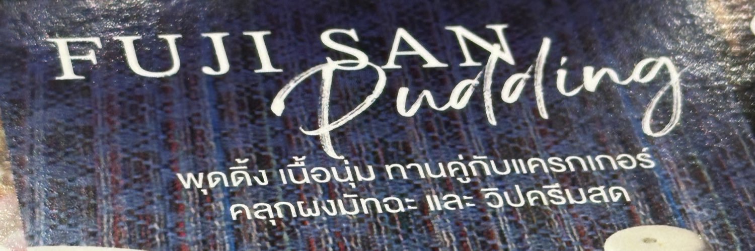 Rarmune's banner