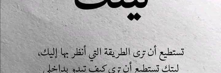 ريم الشهراني's banner