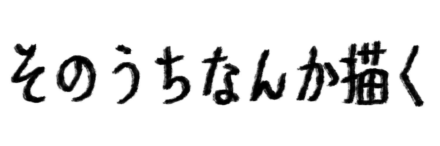 nam's banner
