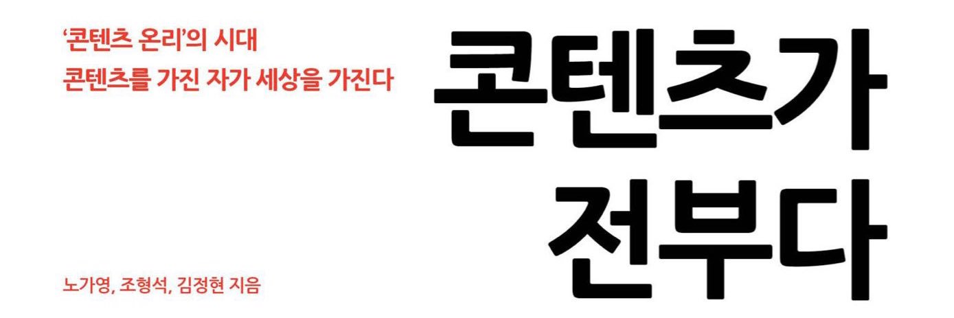 겸주⚡️'s banner