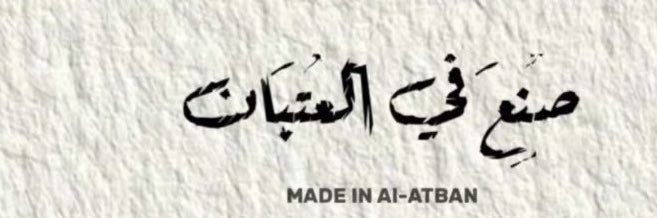 روز ⁵¹¹♥️'s banner