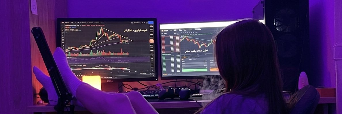 ₿ شيماء || عملات رقمية official's banner