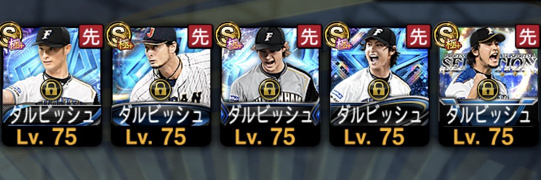 中村晃大@スポーツ報知MLB担当's banner