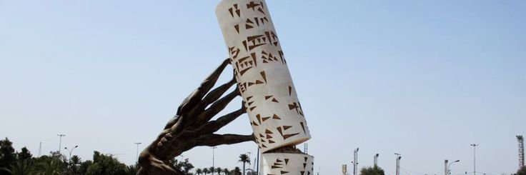 منال الدليمي | Manal Al-Dulaimi's banner