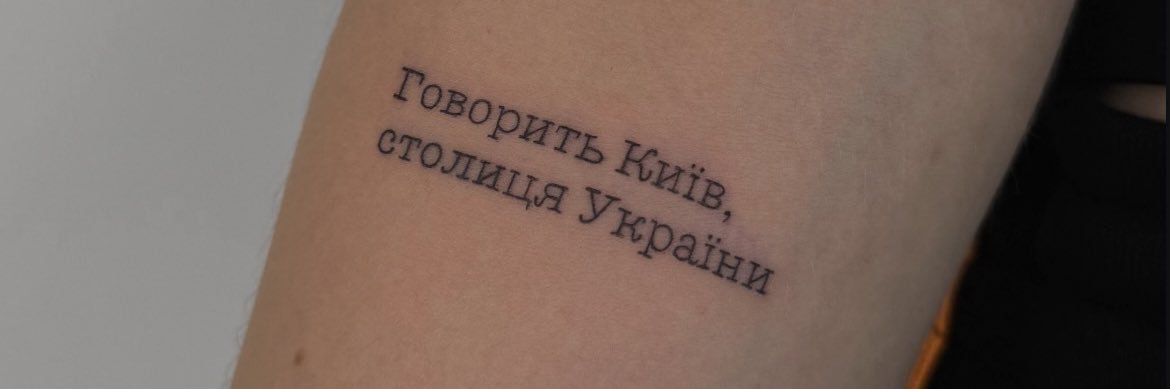 🌰 Alina's banner