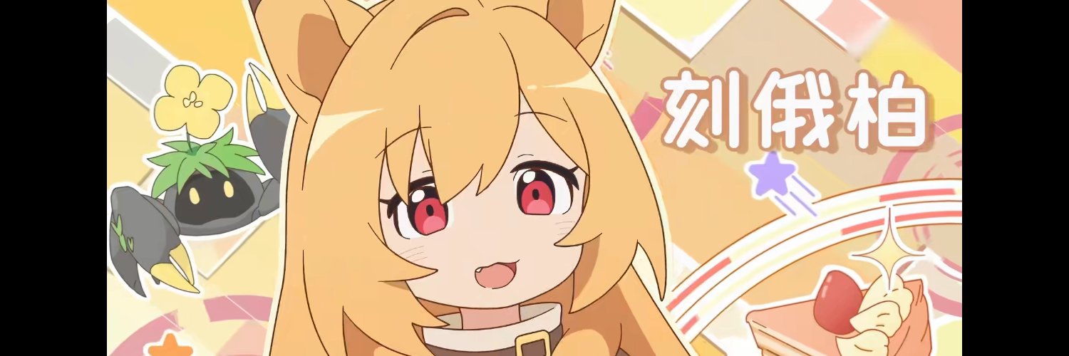 潜航者's banner