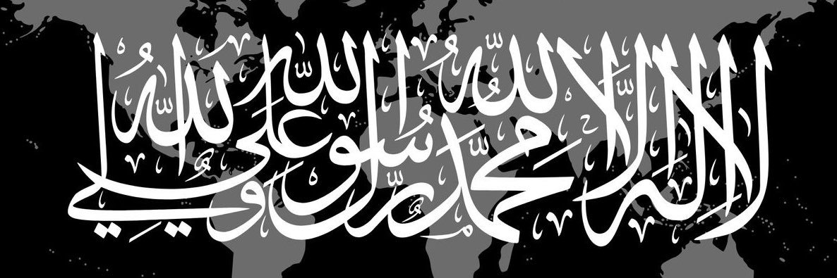 بِنْتُ ٱلرَّافِضِيِّ's banner