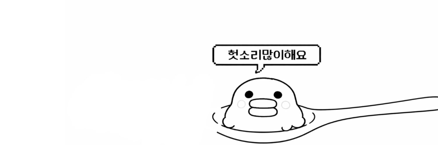 유우's banner