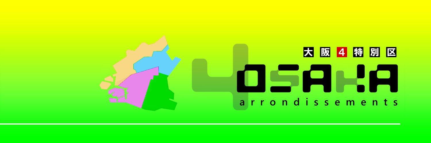 517acid's banner