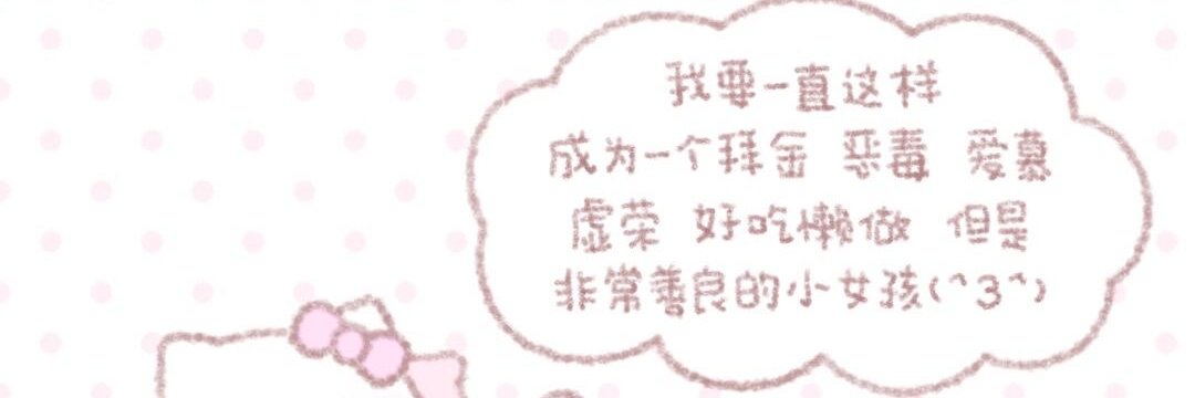 地球NPC's banner