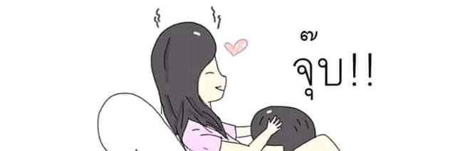 ชายเดี่ยวช่วยคู้แท้สวิง ( นัดเย็ดบรรเทาทุกข์หี )'s banner