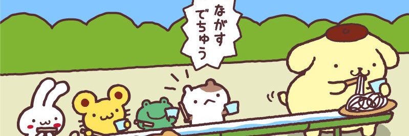 RIPASUKO's banner