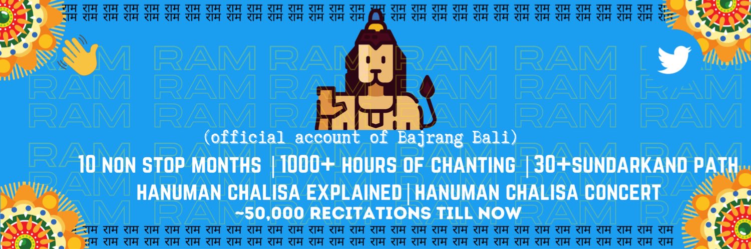 Hanuman Chalisa Official's banner