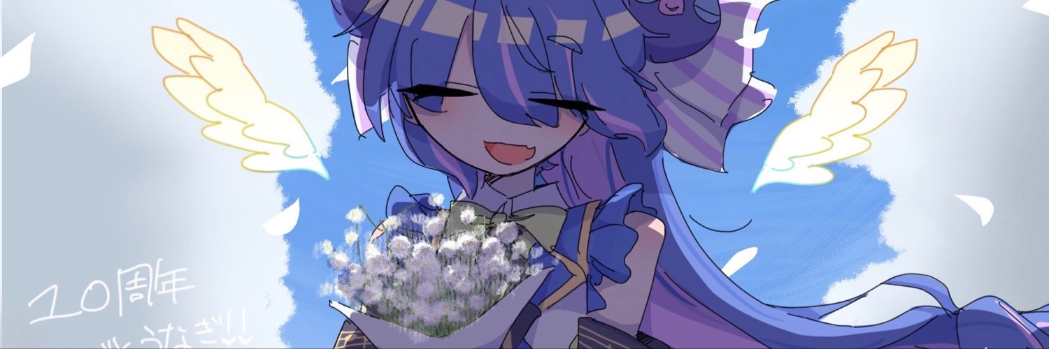 🌾憂🐈's banner