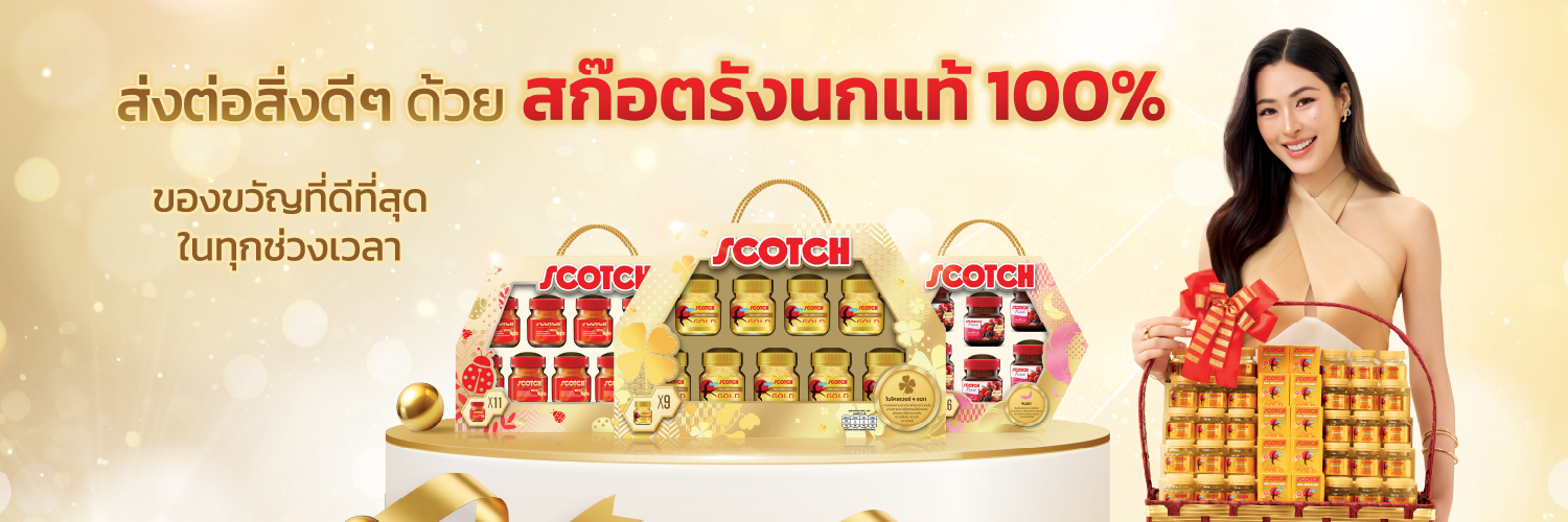 Scotchthailand's banner