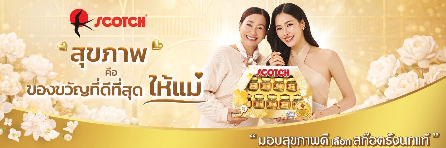 Scotchthailand's banner