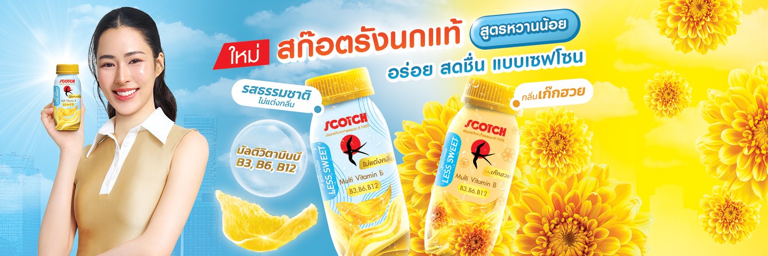 Scotchthailand's banner