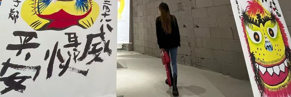 天蝎座's banner
