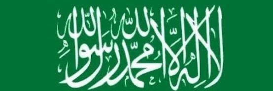 Çorum Devlet Başkanı's banner