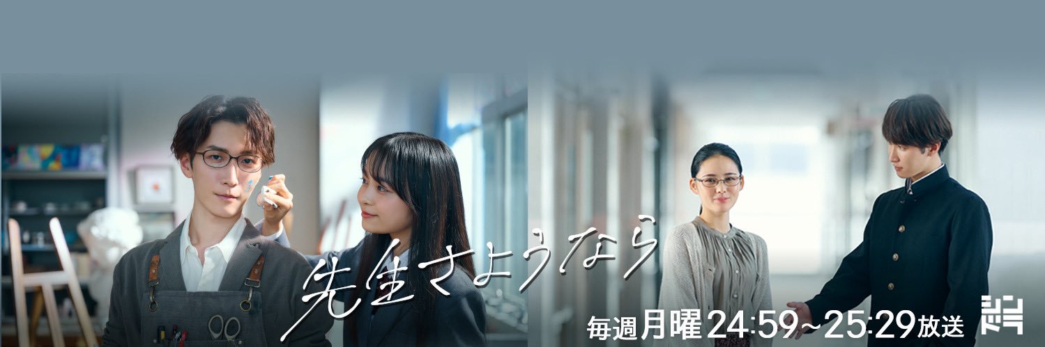 【シンドラ公式】『先生さようなら』／『君が死ぬまであと100日』's banner