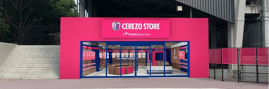 セレッソ大阪グッズ【公式】's banner