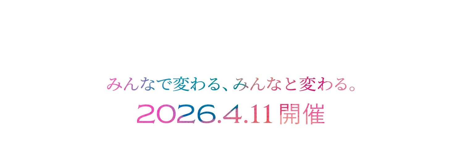 SHE AWARDS 2026 #SHEアワード's banner