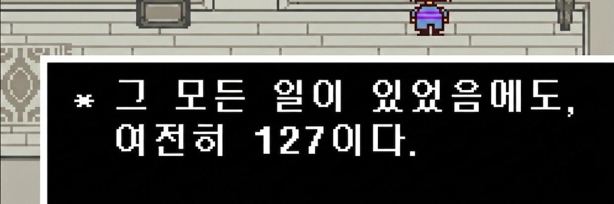 이래's banner