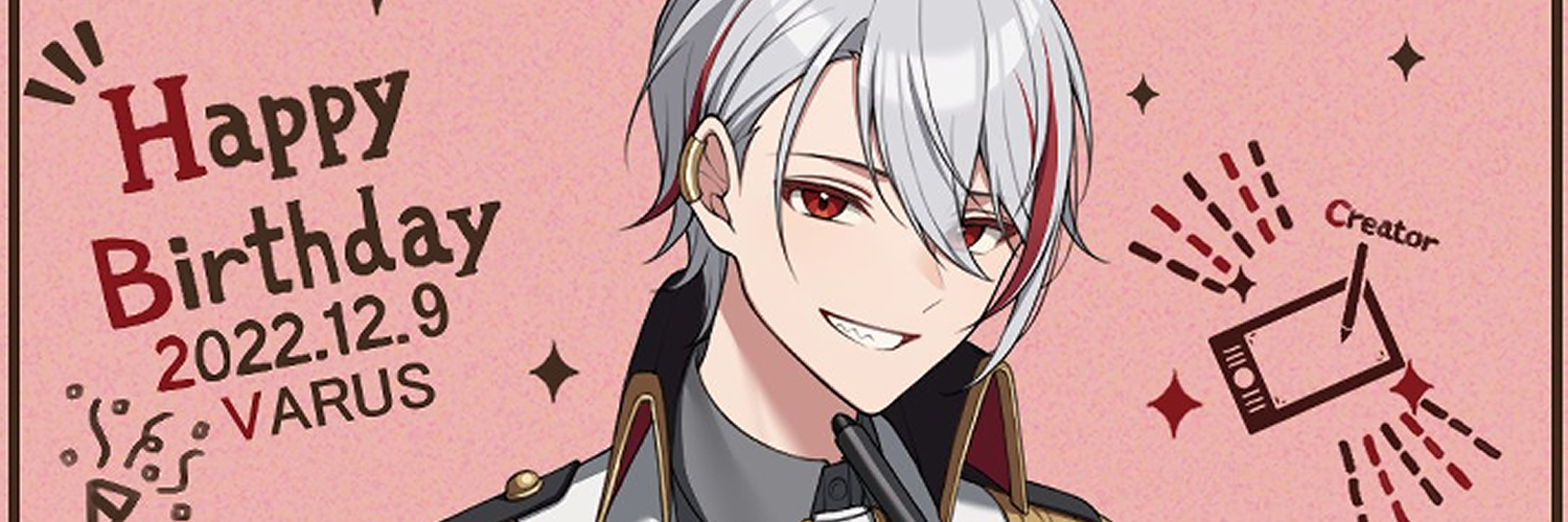ヴァルス's banner