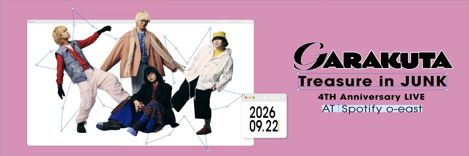ガラクタ's banner