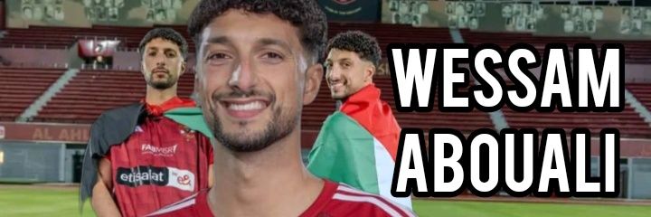 Wessam Abou Ali وسام ابو على's banner