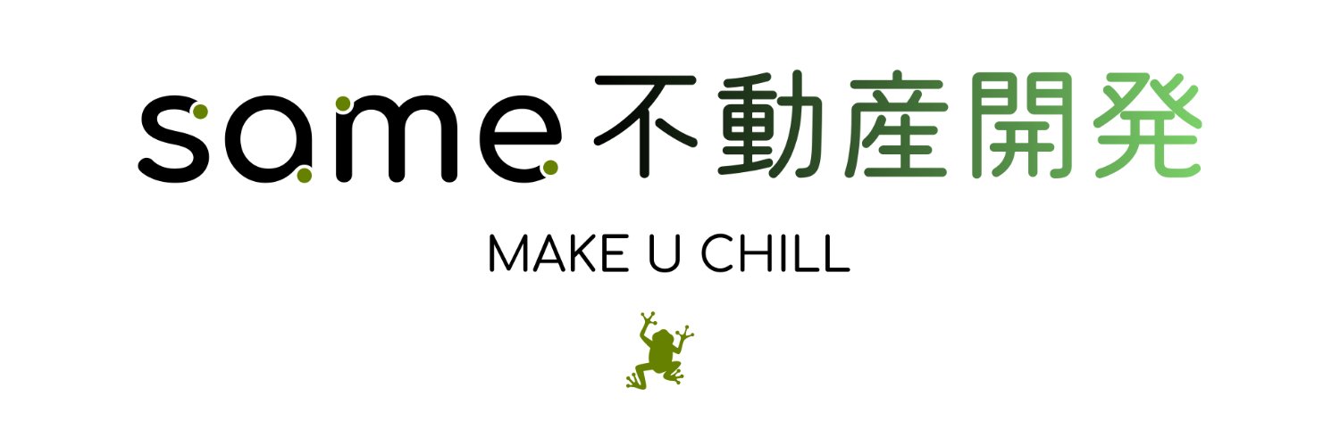 same不動産開発🐈's banner